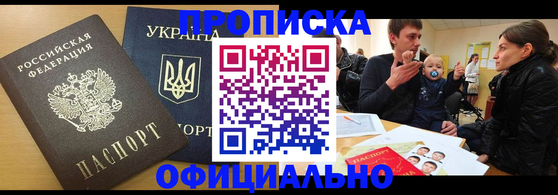 найти адрес прописки в Нефтегорске